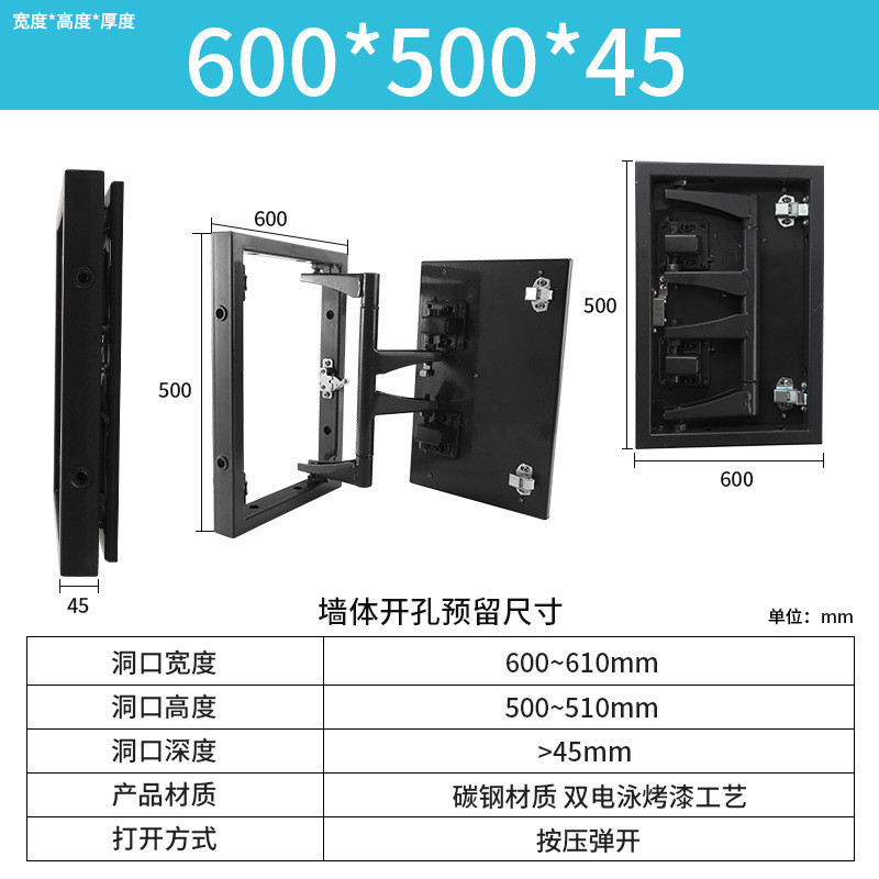 消防门隐形门合页暗门石材卫生间大理石干挂门铰链检修口重型瓷砖