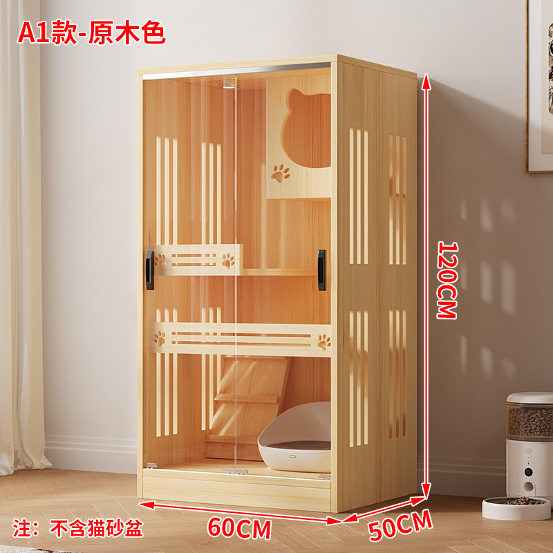 猫柜室内猫咪城堡房子豪华家用猫窝猫猫猫别墅舍柜宠物猫笼子猫屋