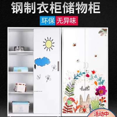 钢制铁皮衣柜印花移门柜金属收纳柜阳台家用储物柜子卧室儿童衣柜