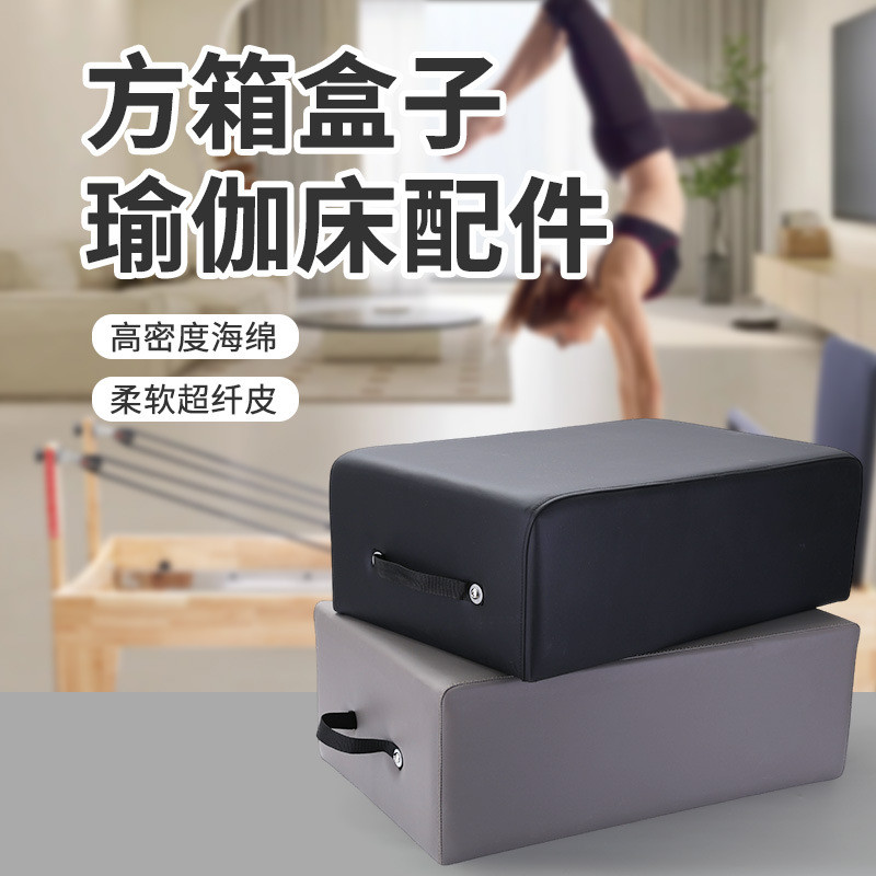 多功能器械床室内有氧运动普拉提小白床瑜伽馆健身铝合金小白床