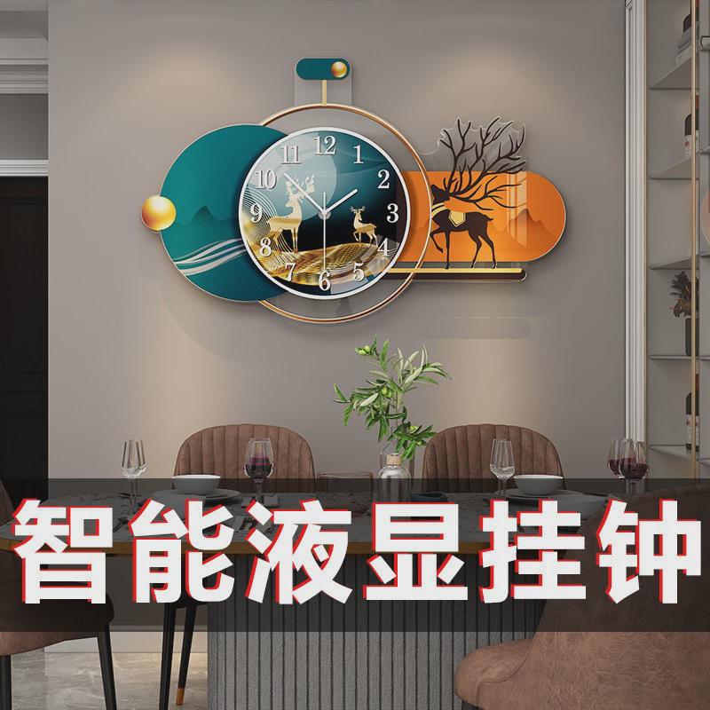 挂钟客厅家用现代轻奢简约大气装饰挂墙时钟欧式创意时尚餐厅钟表
