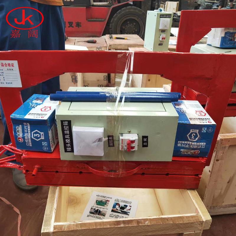 嘉阔中埋橡胶止水带热熔机背贴止水带接头焊接硫化机止水带生胶片