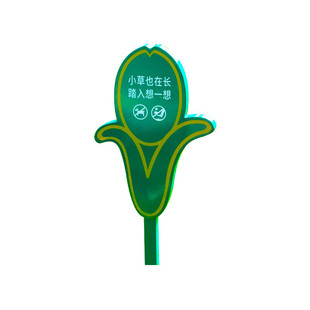 批发烤漆镀锌板花草户外草坪牌牌草地花草温馨提示广告牌警示牌