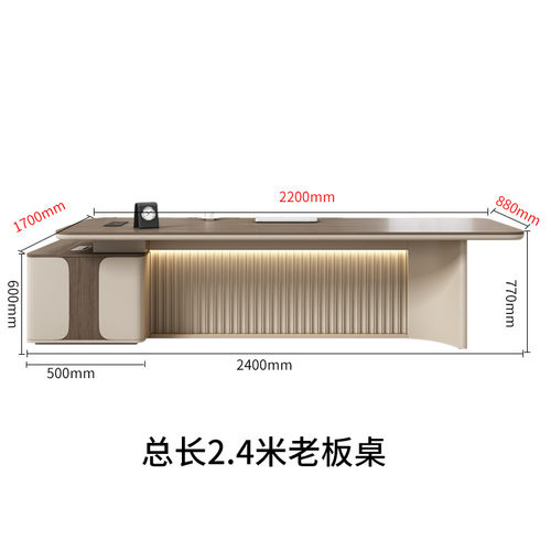 轻奢大气总经理大班台老板桌总裁桌简约现代桌椅办公组合经理家具