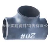 厂家现货供应高压异四通无缝径冷拔四通厚壁四通