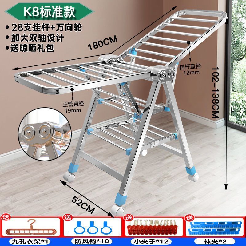加厚加粗不锈钢晾衣架室内晒被子移动收纳可衣物折叠梯子两用