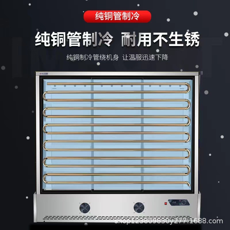 热销串串展示柜麻辣烫放串串烧烤点菜柜饭店保鲜冷藏冻冒菜保鲜风