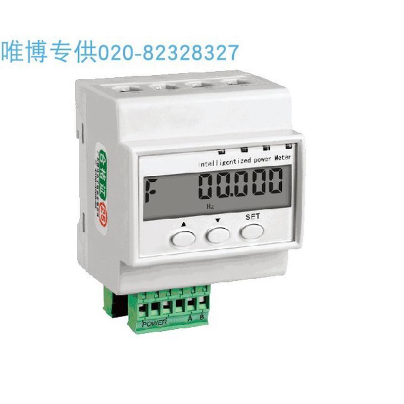 DTSD3366M-4.DTSD3366P-4三相多回路多功能电能表【规格单价另议