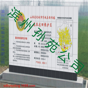 供应基本农田陶瓷瓷砖标识牌标志牌土地整理标示牌农田界桩