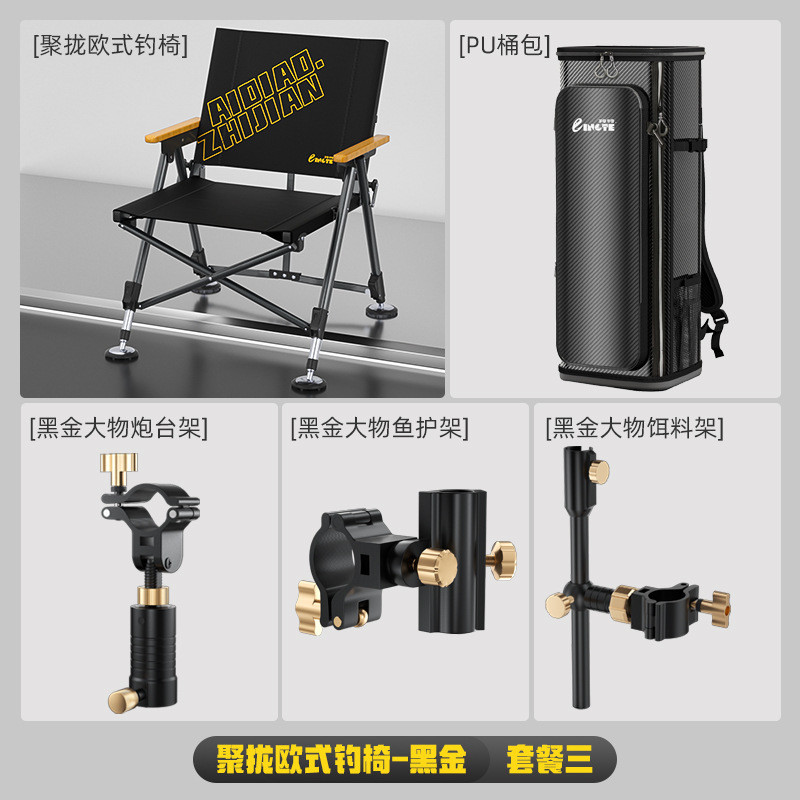 凳全聚拢竖折叠可升降可躺式钓鱼椅多功能垂钓椅钓钓椅