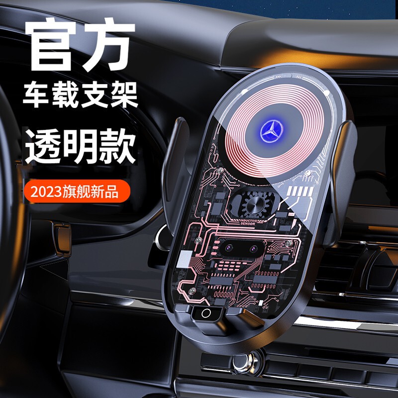 热销qgr高挡载手机无线充电导航支架网红汽车支出风口磁吸全感应