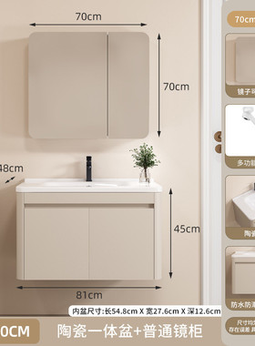 gzz浴室柜1079奶油风圆弧蜂窝铝卫生间挂墙式带美妆收纳架镜箱