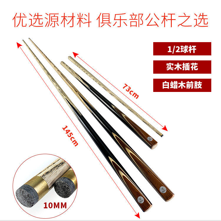 Бильярд с аксессуарами, прямые продажи с завода, масштаб 1:2 