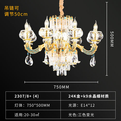 轻奢水晶大厅大气欧式别墅客厅灯奢华高档自建房客厅吊灯灯具新款