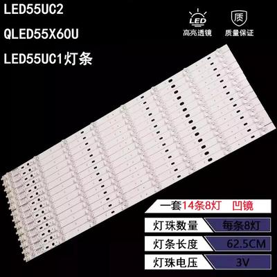 适用康佳LED55UC2 QLED55X60U LED55UC1灯条QLED55X80U 35021084