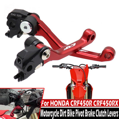 适用CRF450R CRF450RX越野摩托车改装CNC铝合金牛角刹车把离合把