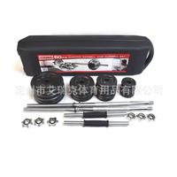 生產(chǎn)男士鍛煉啞鈴50KG鑄鐵烤漆可調(diào)節(jié)啞鈴杠鈴塑料盒裝