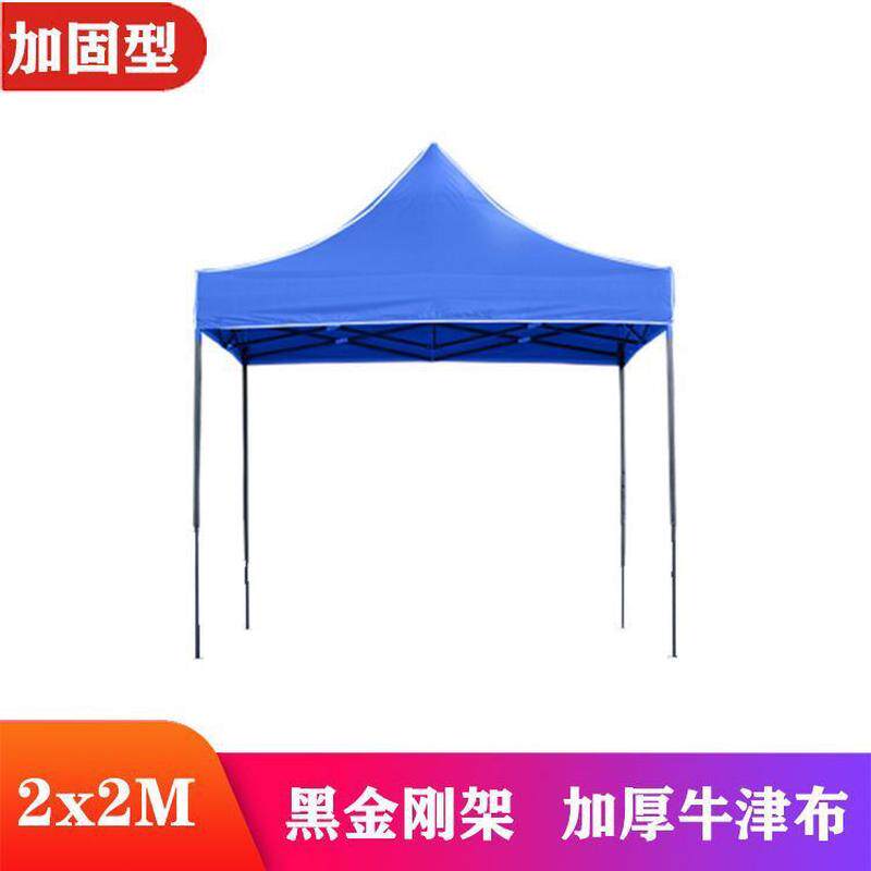 遮阳蓬摆地摊方伞伸缩棚四脚大太阳伞折叠帐篷户外广告四角防雨棚