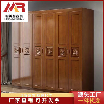 中式实木衣柜家用卧室实木对开门现代简约大小户型收纳储物大衣橱