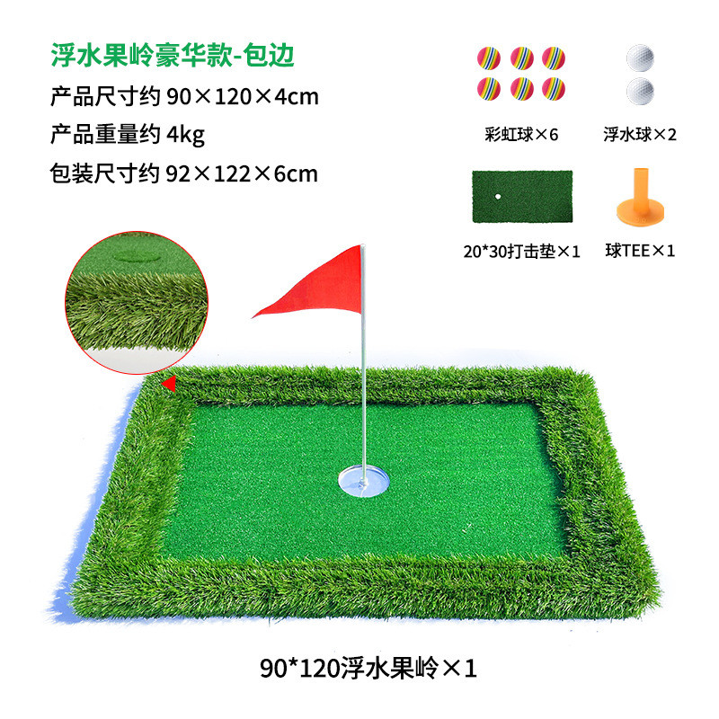 挥杆水上高尔夫厂家练习垫高尔夫打击垫水上漂浮水果岭草垫