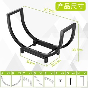 木柴摆放金属柴火堆放架储木架室内壁炉木柴收纳整理架木头置物架