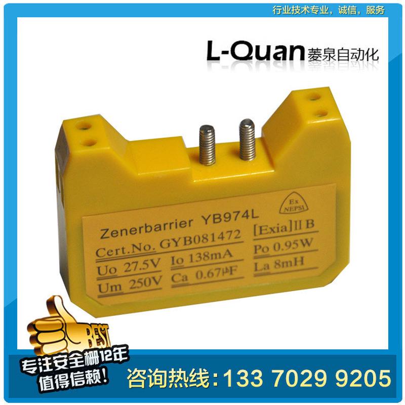 YB965H安全栅12V系统（3C防爆）