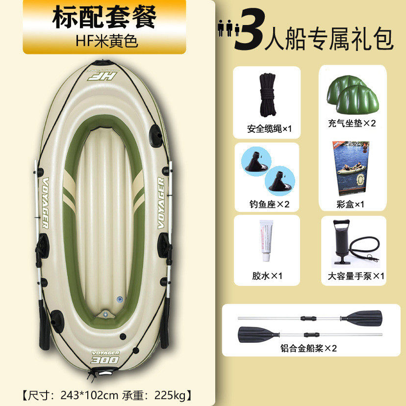 加厚单人双人充气船塑料艇皮划艇气垫船钓鱼船划桨冲浪沙滩漂流