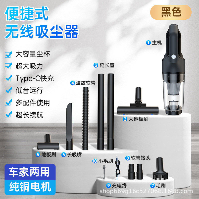 车载吸尘器车用无线充电汽车家用大容量强力汽车吸尘器大吸力手持