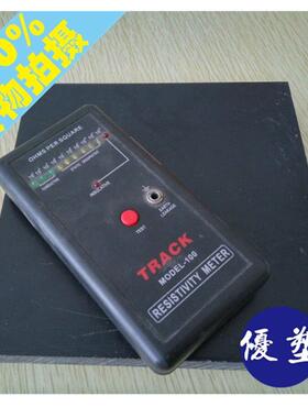 进口电阻率尼龙板防静电6~8次方黑色esd尼龙板材r2r6r9