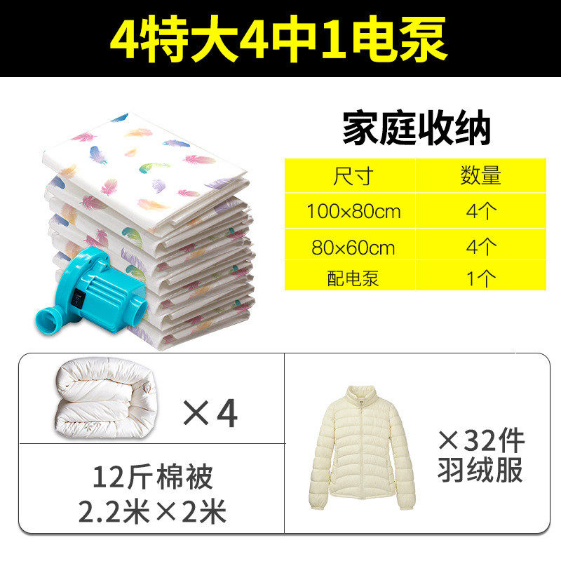 加厚家用真空压缩袋大号收纳代袋子婚纱棉絮放被子密封包装装蒸空