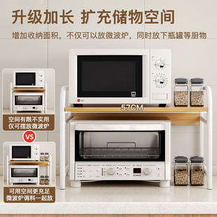 速发厨房微波炉置物架支架烤箱架子台面双层台面桌面电器电饭锅收