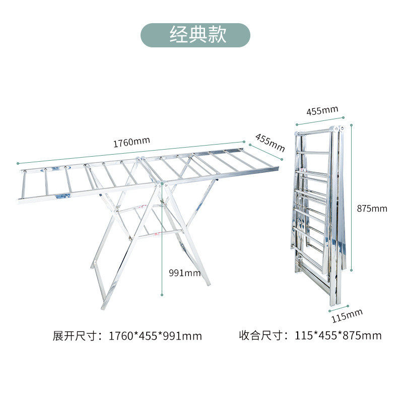 厂家批发不锈钢晾衣架折叠晒衣架家用阳台户外简易落地凉衣架现货