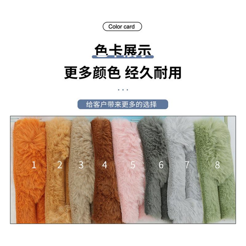 抱枕兔毛抽条提花竹节兔绒剪花绒布服装沙发毛毯小面料现货