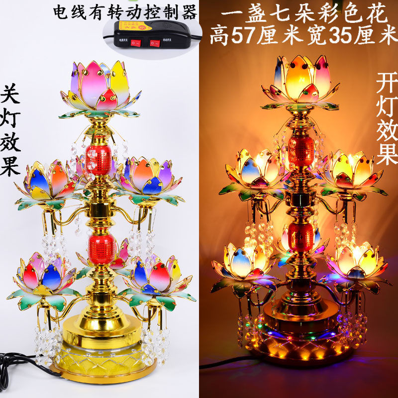 三朵五朵七彩色花大红色花供灯莲花灯长明供花台贡灯荷灯灯饰灯具