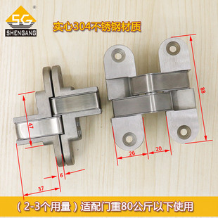 厂家管井直供门隐形铰链304不锈钢暗铰暗藏式十字铰链暗铰链合页
