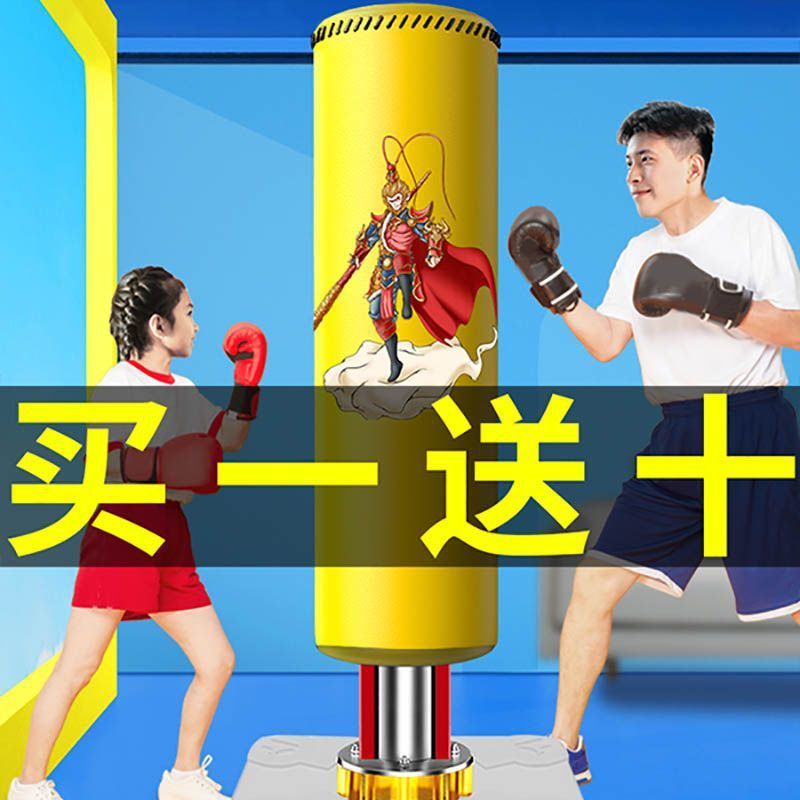 cfT儿童拳击沙袋散打立式家用小孩跆拳道训练器材沙包不倒翁套装