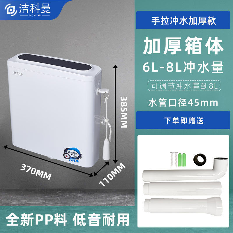 手拉冲水箱 老式批发拉绳冲水箱 大冲力家用蹲厕冲水箱现货动手
