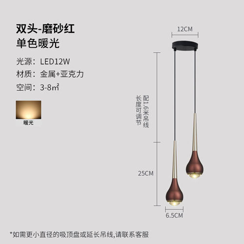 床头吊灯单头卧室小吊灯新款现代简约球形轻奢极简餐厅吧台吊线灯