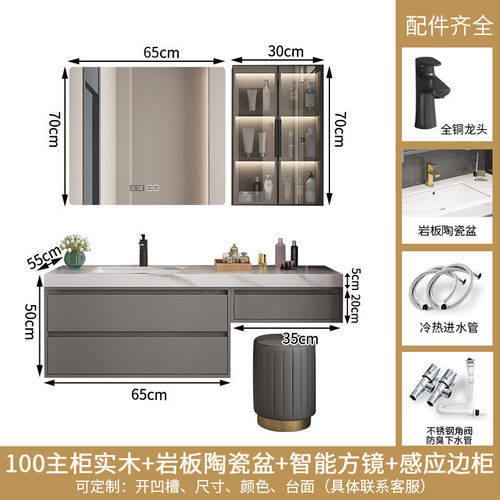 轻奢智能实木浴室柜组合洗手板一体梳妆台卫生间洗漱台岩脸池盆柜