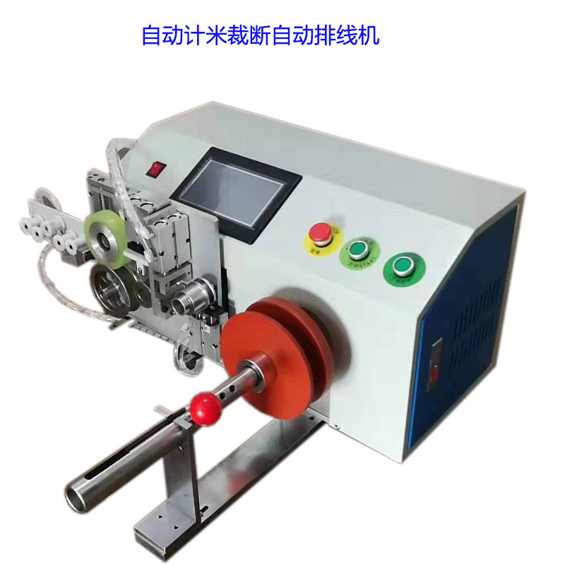 凱安瑞自動排線繞線機線材加工設(shè)備全自動排線繞線扎線機設(shè)備