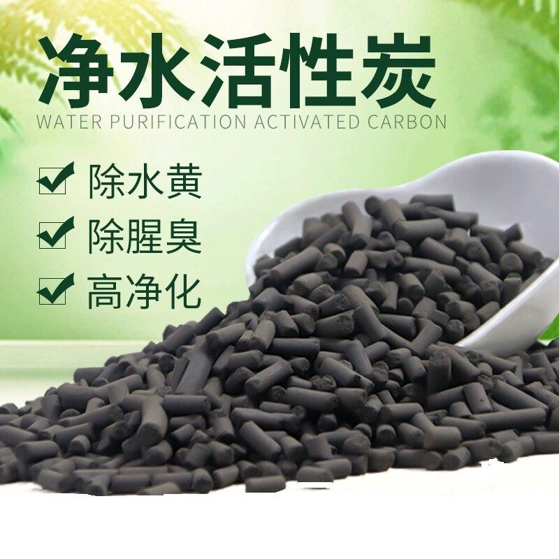 鱼缸鱼池活性炭滤材户外过滤材料鱼池锦鲤池生化仓净化仓专用滤材,宠物/宠物食品及用品,鱼,淘宝优惠券,粉丝福利购,淘宝优惠卷