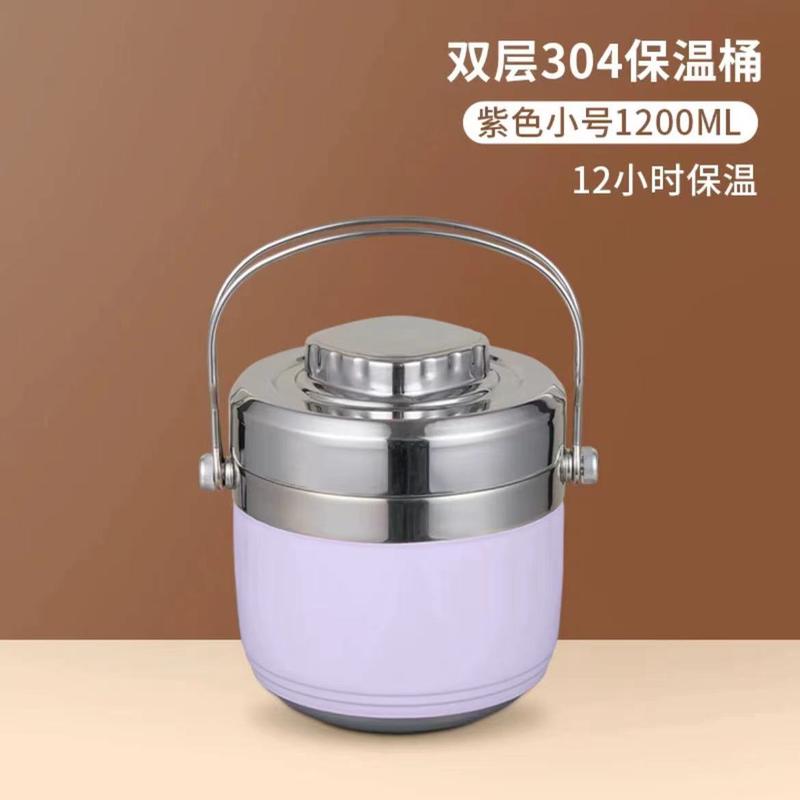 304不锈钢提锅便携便当盒密封提锅食品级超长保温饭盒手提保温桶