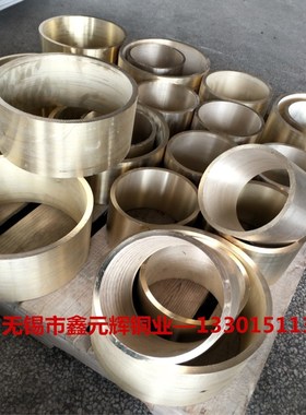 热销cual10fe2铝青铜套铜棒磷青铜板qsn10-2-1高耐磨锡