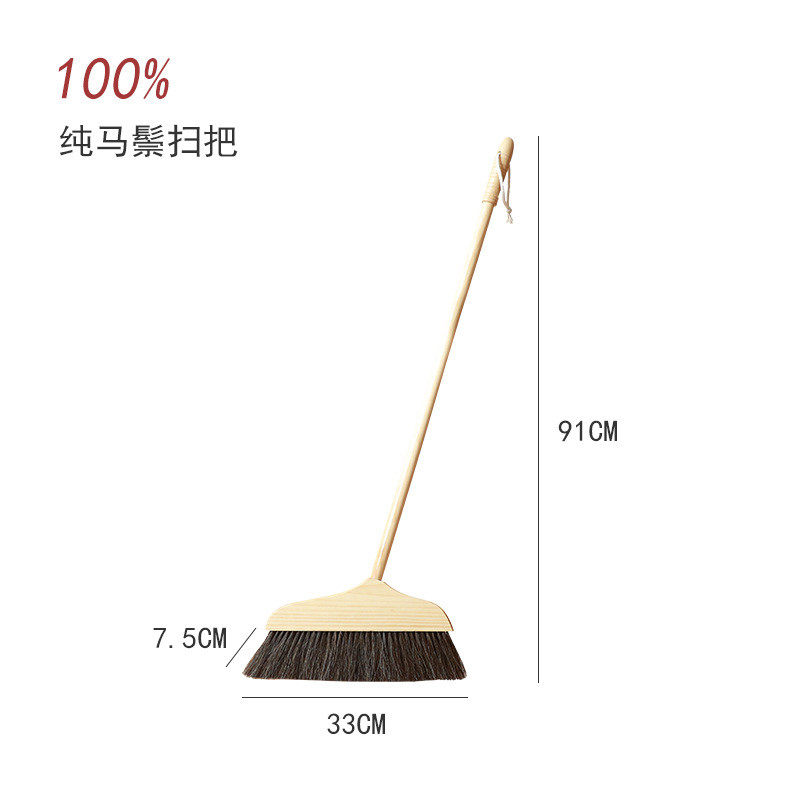 bg54毛马鬃扫把套装家用扫帚簸箕组合木地板软毛单个扫地笤帚