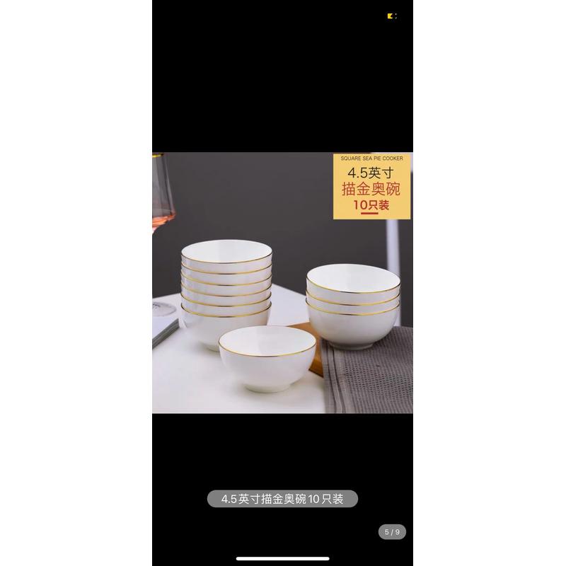 饭碗骨瓷景德镇陶瓷碗家用碗高脚吃饭碗金边米饭碗套装10个装小碗