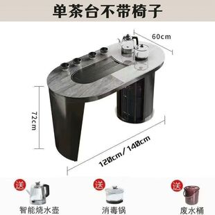椭圆型板岩现代简约茶桌茶台阳台客厅泡茶一体茶桌整套金属意新款