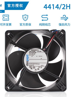 德国ebmpapst 4414/2HH 24v 12038 0.5A 12W 变频器直流散热风扇