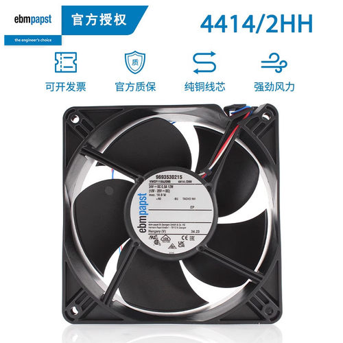 德国ebmpapst 4414/2HH 24v 12038 0.5A 12W 变频器直流散热风扇