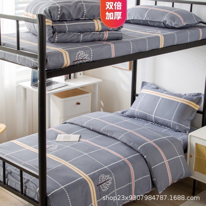 学校宿舍三件套床上用品养老院工地单位床单六件套单人床被褥批发