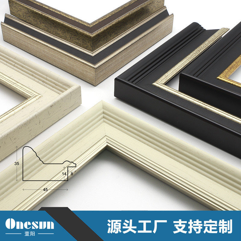 线古典装饰画线条新中式镜框欧式相框条现加工发泡油画装裱画框